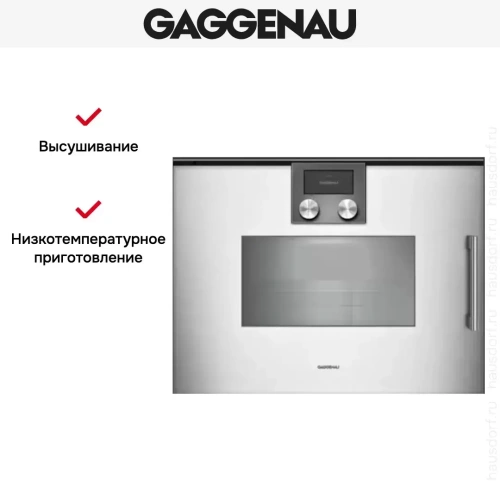 Духовой шкаф - пароварка Gaggenau BSP 261-131 фото 8