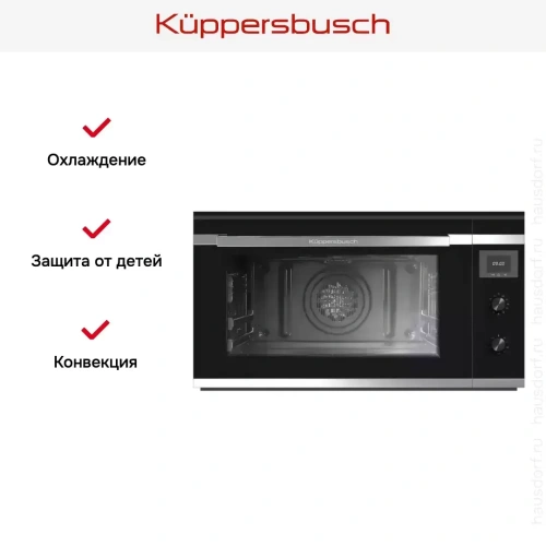 Духовой шкаф Kuppersbusch B 9330.0 S1 Stainless steel фото 6