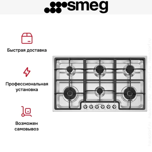 Варочная панель Smeg PGF962 фото 6