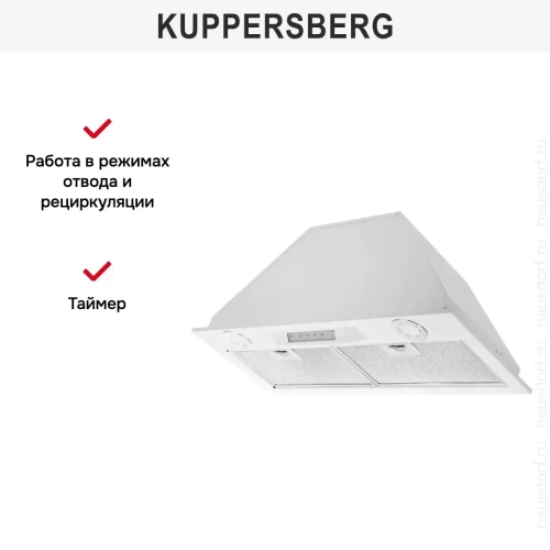 Встраиваемая вытяжка Kuppersberg INLINEA 72 White фото 9