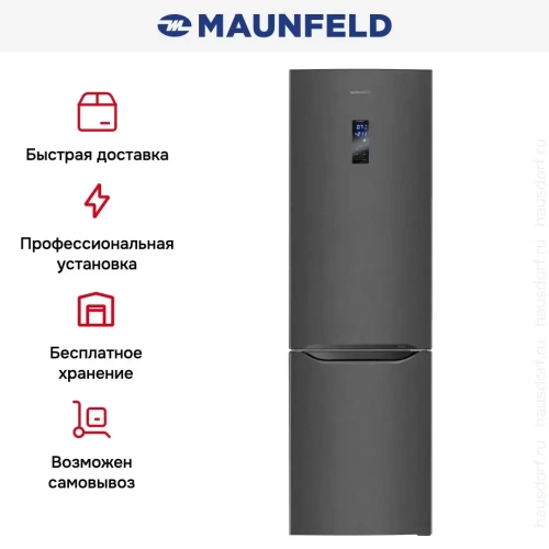 Холодильник Maunfeld MFF195NFIS10 фото 22
