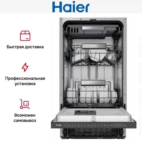 Встраиваемая посудомоечная машина Haier HDWE11-396RU фото 6