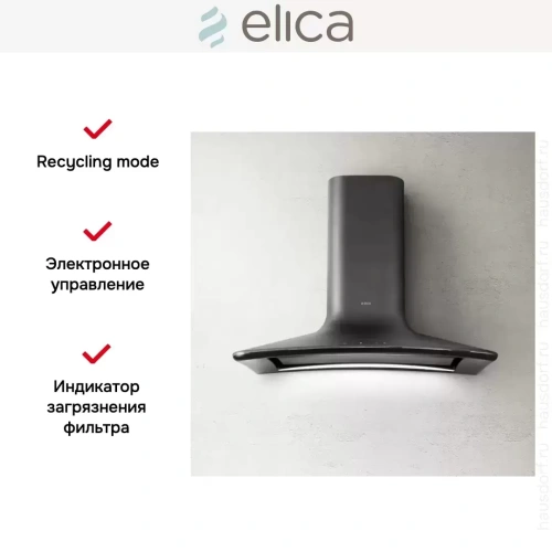 Вытяжка Elica SWEET CAST IRON/A/85+CAM фото 9