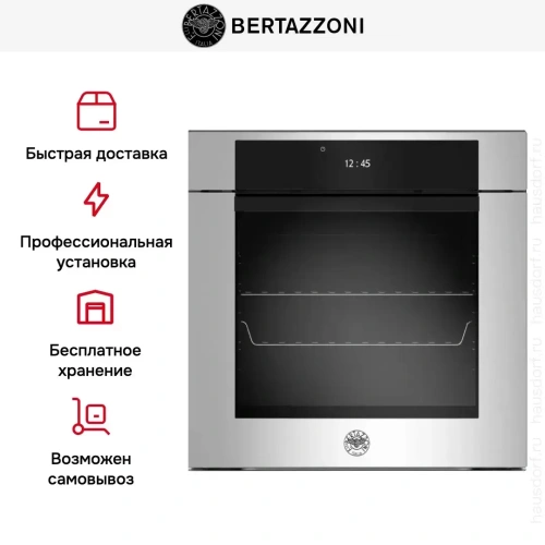Духовой шкаф Bertazzoni F6011MODPTX фото 8