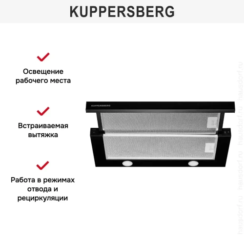 Встраиваемая вытяжка Kuppersberg SLIMTURBO 60 B фото 7
