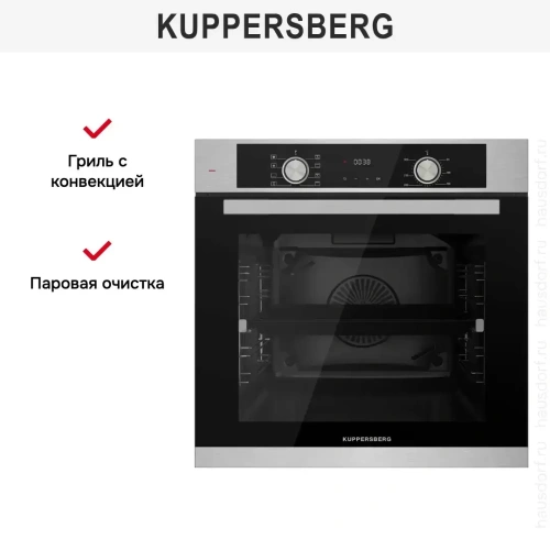 Духовой шкаф Kuppersberg HO 608 BX фото 4