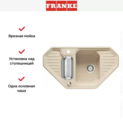Мойка Franke EFG 682-E сахара фото 3