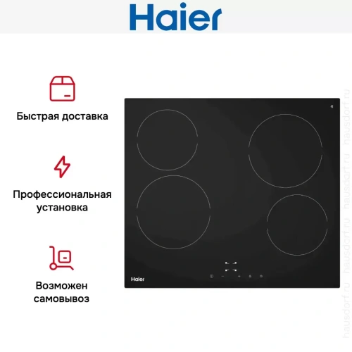 Варочная панель Haier HHY-C64NVTB фото 6