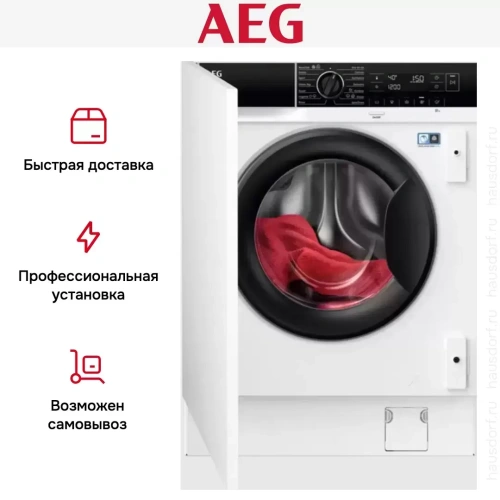 Встраиваемая стиральная машина AEG L7FNE48SI фото 8