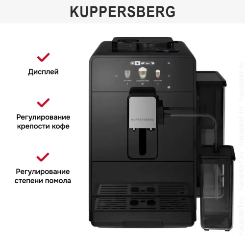 Кофемашина Kuppersberg KCF 401 B фото 6