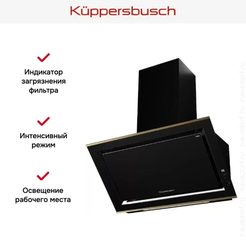 Вытяжка Kuppersbusch DW 9880.0 S4 Gold фото 6