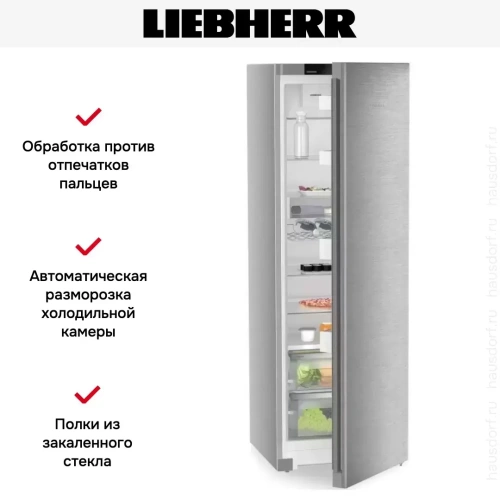 Холодильник Liebherr SRsdd 5220 фото 11