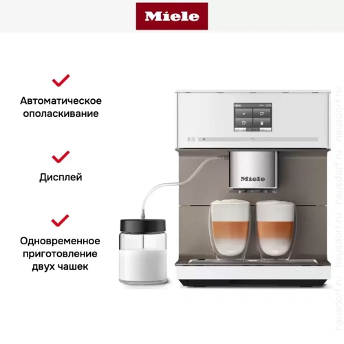 Кофемашина Miele CM 7550 BRWS CoffeePassion фото 7