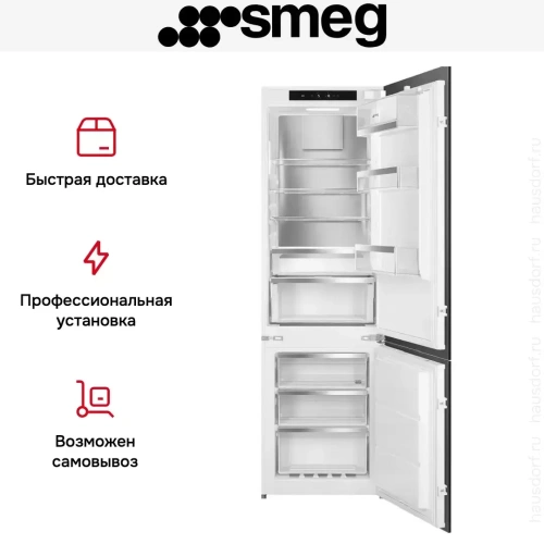 Встраиваемый холодильник Smeg C9174TN5D фото 9