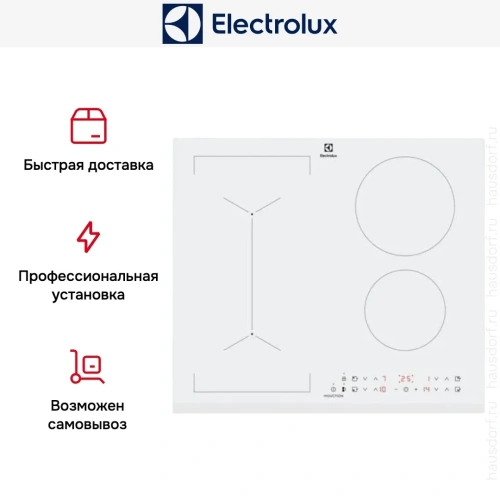 Варочная панель Electrolux LIV63431BW фото 8