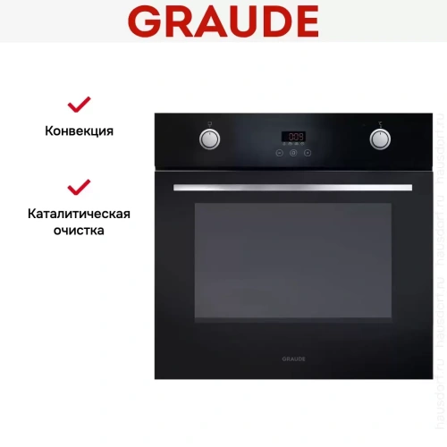 Духовой шкаф Graude BE 60.3 S фото 5