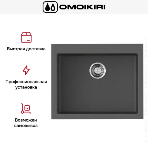 Мойка Omoikiri BOSEN 61 PL фото 6