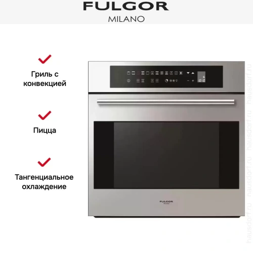 Духовой шкаф Fulgor Milano SPO 6213 P TC X фото 10