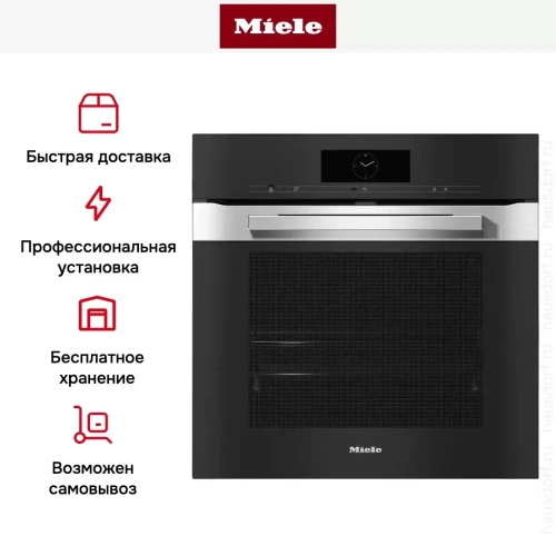 Духовой шкаф Miele H 7860 BP EDST/CLST фото 8