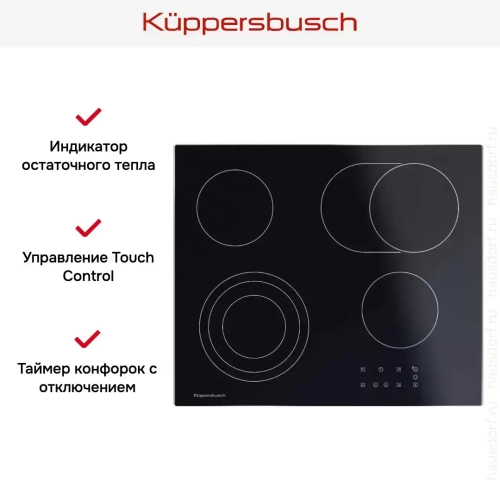 Электрическая варочная панель Kuppersbusch KE 6130.1 SE фото 6