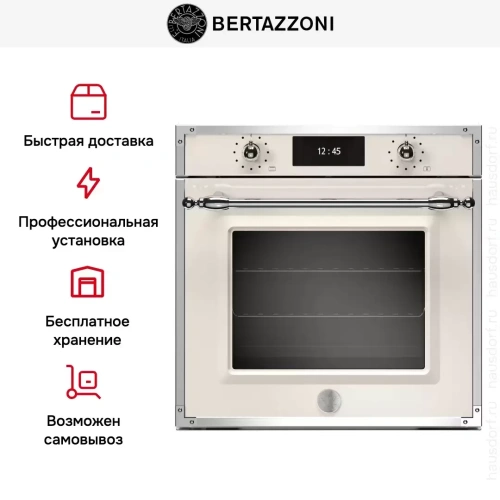 Духовой шкаф с функцией пара Bertazzoni F6011HERVPTAX фото 8