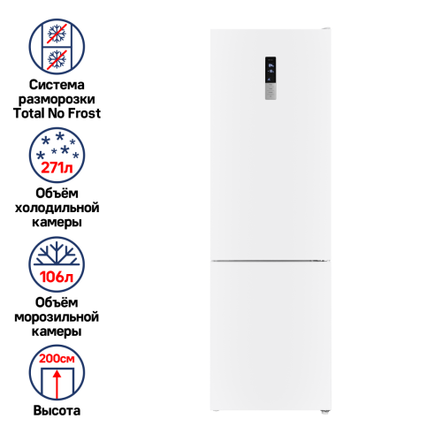 Холодильник MAUNFELD MFF200N