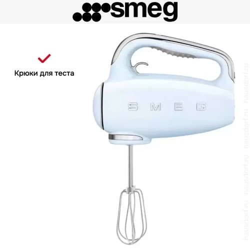 Ручной миксер Smeg HMF01PBEU фото 14