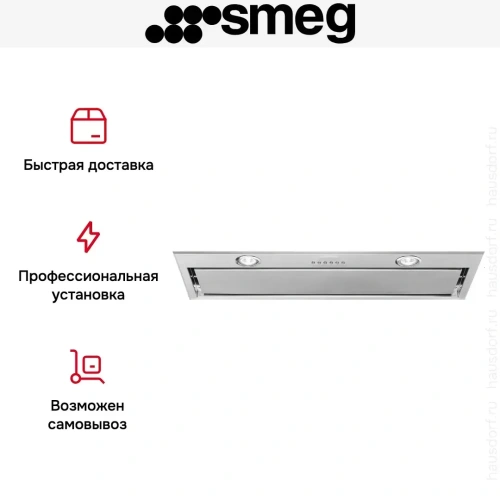 Встраиваемая вытяжка Smeg KSEG78PXE фото 10