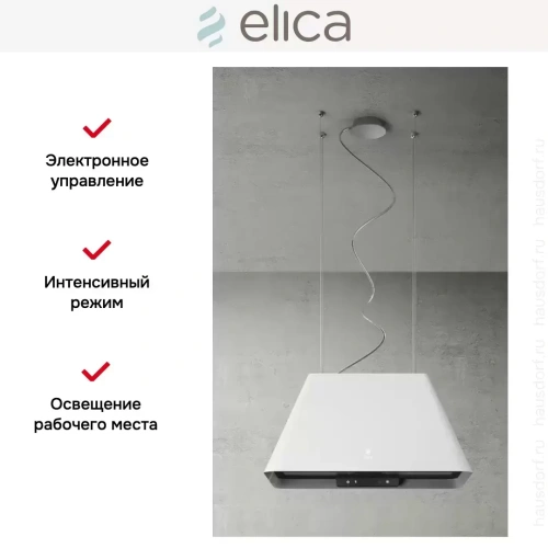 Вытяжка Elica IKONA LIGHT WH/F/60 фото 4