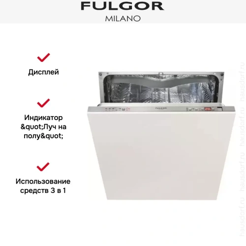 Встраиваемая посудомоечная машина Fulgor Milano FDW 82102 фото 2