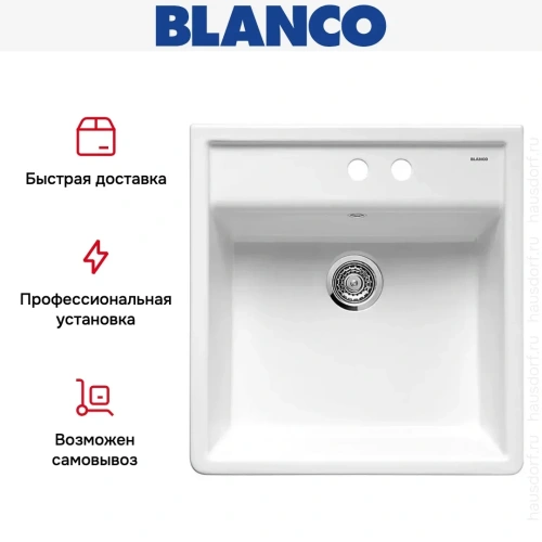 Мойка Blanco Panor 60 два отверстия глянцевый белый фото 10