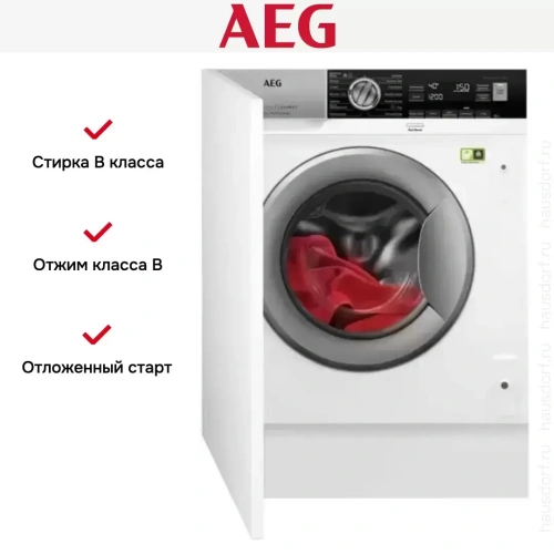 Встраиваемая стиральная машина AEG L8FBE48SRI фото 8