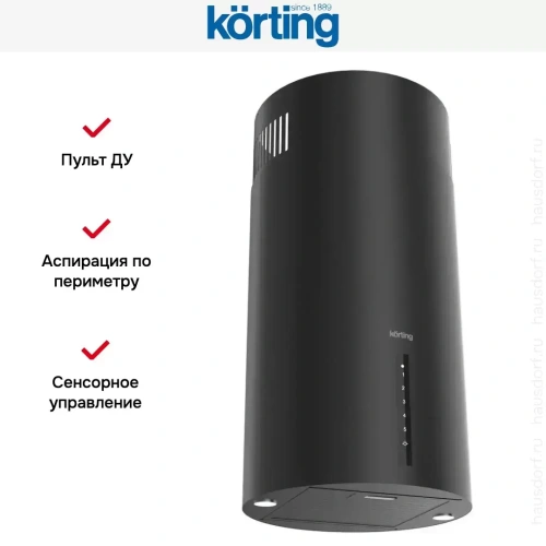 Островная вытяжка Korting KHA 39970 N Cylinder фото 7