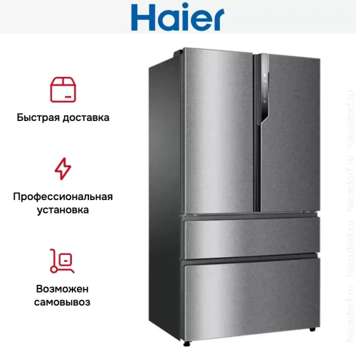 Холодильник Haier HB25FSSAAARU фото 8