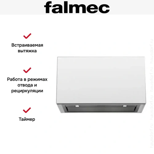 Встраиваемая вытяжка Falmec Gruppo Incasso GREEN TECH 50 фото 5