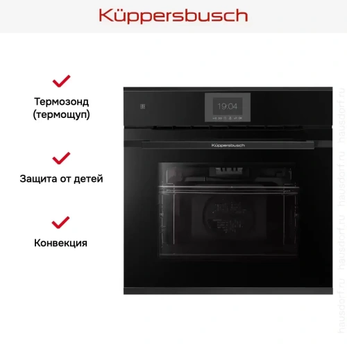 Духовой шкаф Kuppersbusch BP 6550.0 S5 Black Velvet фото 7