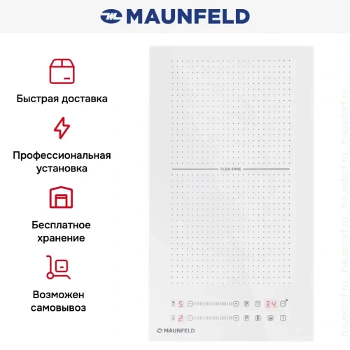 Индукционная варочная панель Maunfeld CVI292S2FWH фото 9