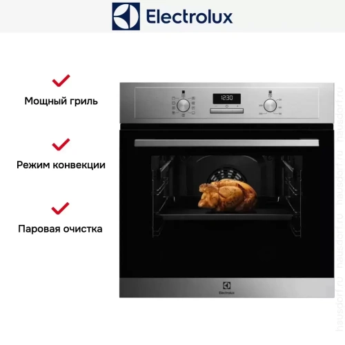 Духовой шкаф Electrolux EOF3H50BX фото 7