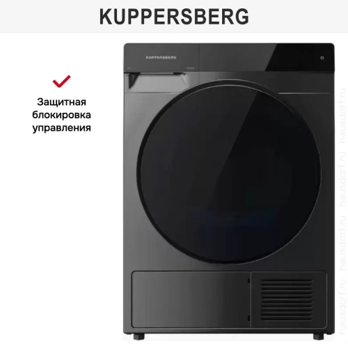 Сушильная машина Kuppersberg DM 590 GR фото 10