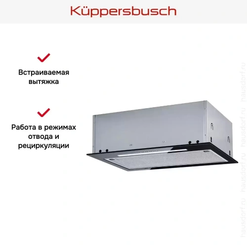 Встраиваемая вытяжка Kuppersbusch DEL 5100.0 S-01 фото 5