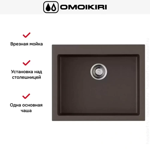 Мойка Omoikiri BOSEN 61 DC фото 4