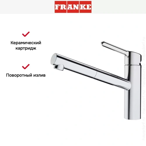 Смеситель Franke Orbit хром фото 4