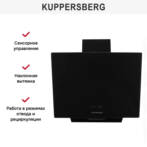 Вытяжка Kuppersberg F 605 B фото 7