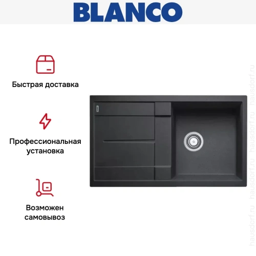Мойка Blanco Metra 5S антрацит фото 9