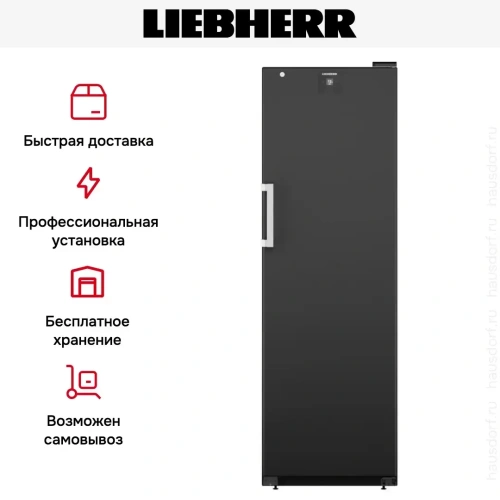 Винный шкаф Liebherr WSbli 5231 фото 11