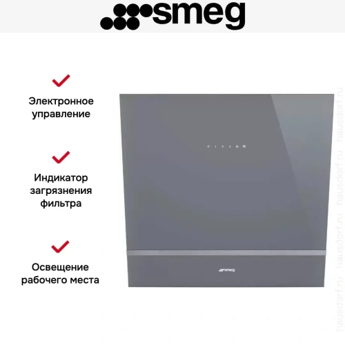 Вытяжка Smeg KV26S фото 7