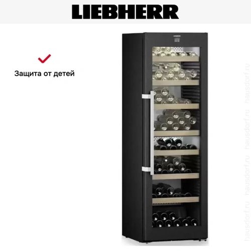 Винный шкаф Liebherr WPbsi 5252 Vinidor фото 13