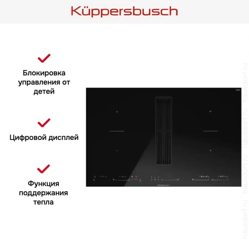 Варочная панель с вытяжкой Kuppersbusch KMI 8590.0 SR Black Velvet фото 9