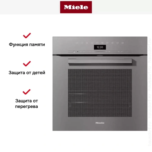 Духовой шкаф Miele H 7464 BP GRGR фото 7