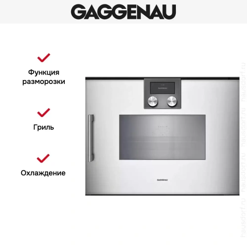 Комбинированный духовой шкаф-пароконвектомат Gaggenau BSP270131 фото 6